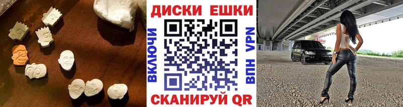 купить  сайты  Мелеуз  ЭКСТАЗИ MDMA 