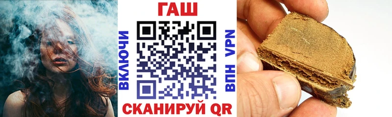 ГАШ hashish  мега ссылки  Мелеуз 