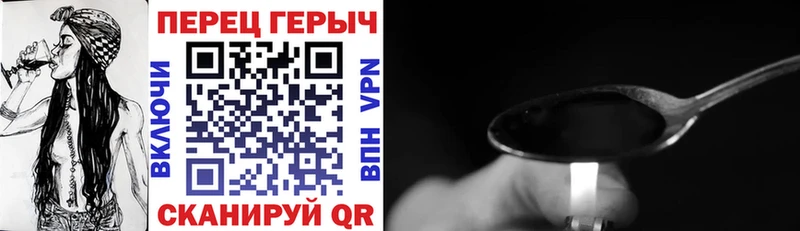 ГЕРОИН VHQ Мелеуз