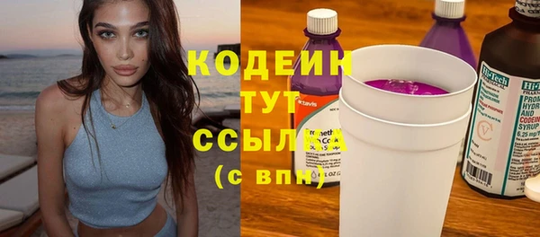 гашишное масло Бородино