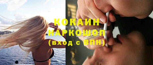 мдма Бронницы