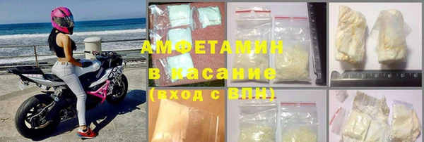 мефедрон мука Бугульма