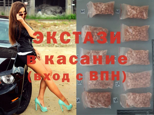 гашишное масло Бородино