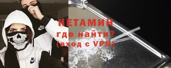apvp Железноводск