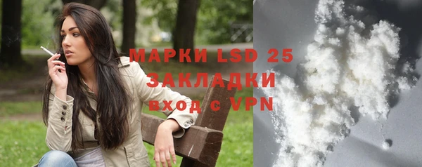 мдма Бронницы