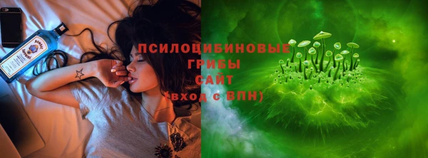 гашишное масло Бородино