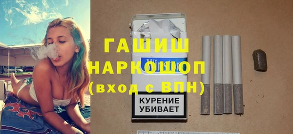 мефедрон мука Бугульма