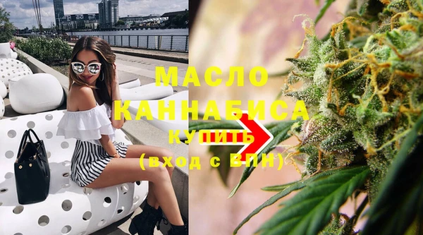 гашишное масло Бородино
