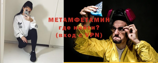 мдма Бронницы