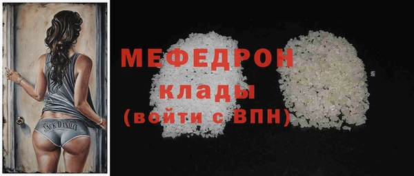 мефедрон мука Бугульма