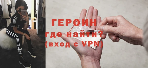 мдма Бронницы