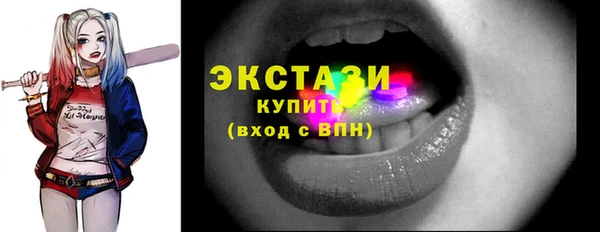 мефедрон мука Бугульма