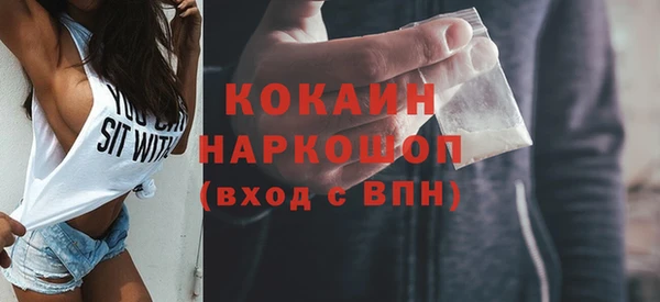 гашишное масло Бородино