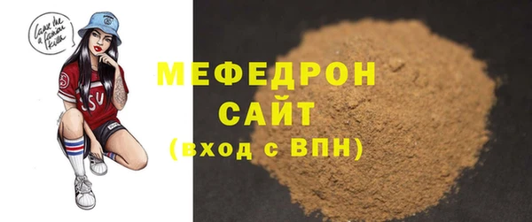 мдма Бронницы