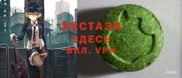 мефедрон мука Бугульма