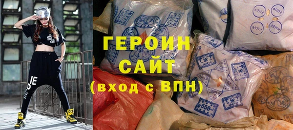 гашишное масло Бородино