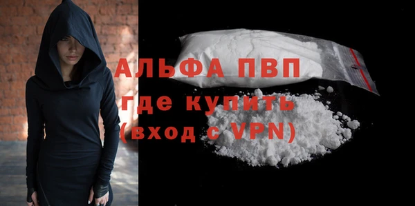 мдма Бронницы