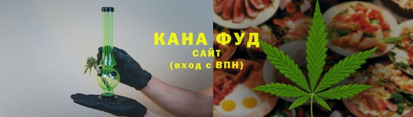 гашишное масло Бородино