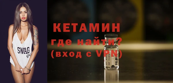 мефедрон мука Бугульма