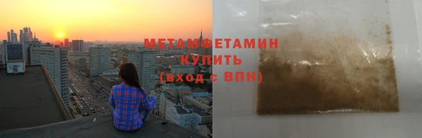 мефедрон Верея