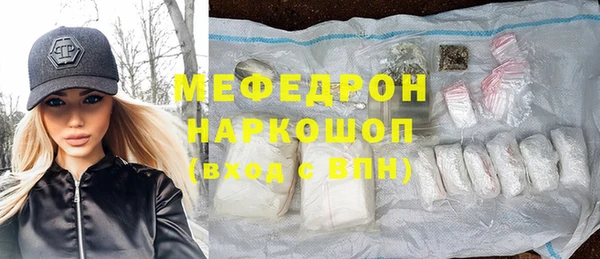 гашик Жердевка