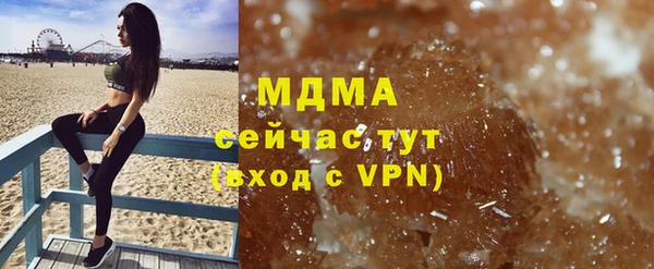 мдма Бронницы