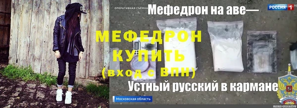 гашишное масло Бородино