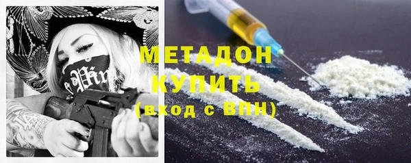 гашик Жердевка