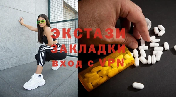 мдма Бронницы