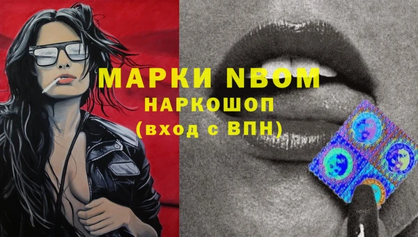 гашишное масло Бородино