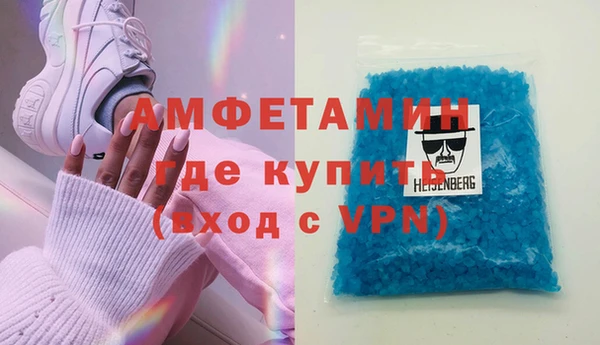 мдма Бронницы