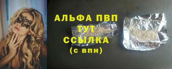 мефедрон мука Бугульма
