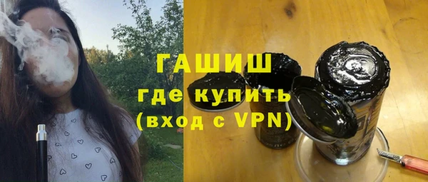 гашишное масло Бородино