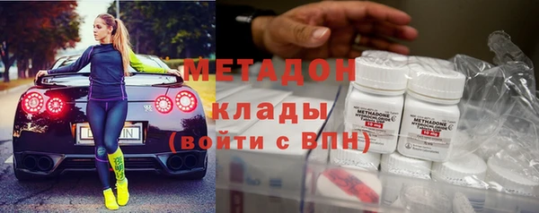 мдма Бронницы
