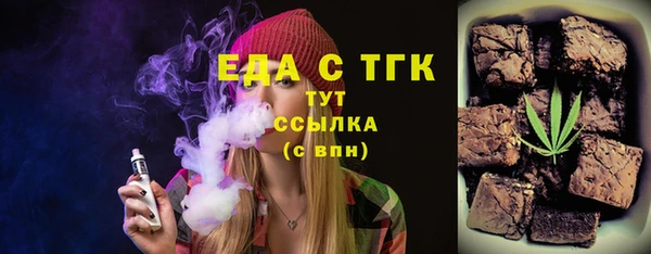 мефедрон мука Бугульма