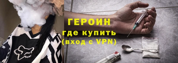 мефедрон мука Бугульма
