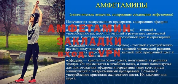мдма Бронницы