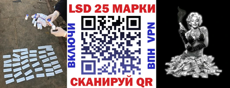 ЛСД экстази кислота  купить закладку  Мелеуз 