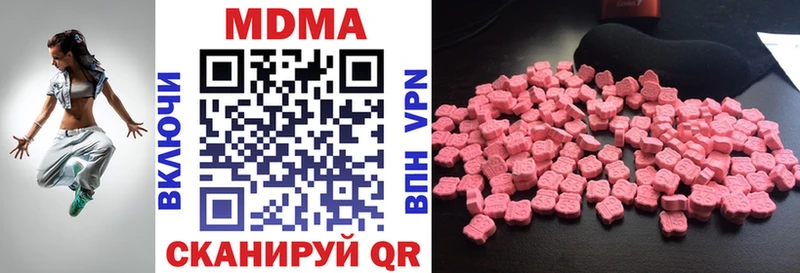 MDMA crystal  гидра онион  Мелеуз 