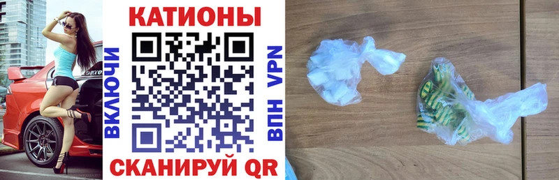 МЕФ кристаллы  закладка  Мелеуз 