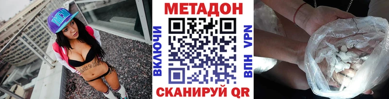 OMG зеркало  Мелеуз  Метадон белоснежный 