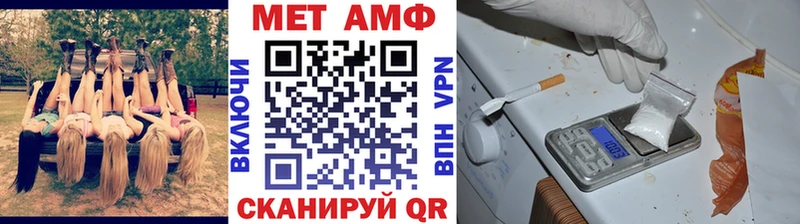 МЕТАМФЕТАМИН Methamphetamine  Мелеуз 