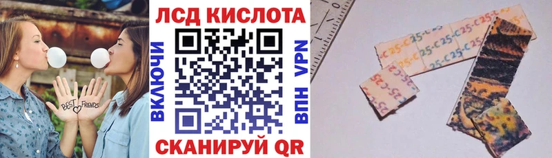 Марки N-bome 1,8мг  Мелеуз 