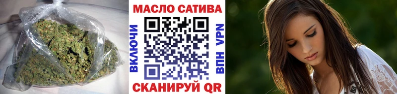 ТГК жижа  ссылка на мегу ссылка  Мелеуз 