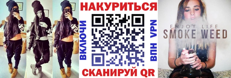 Конопля тримм  продажа наркотиков  Мелеуз 